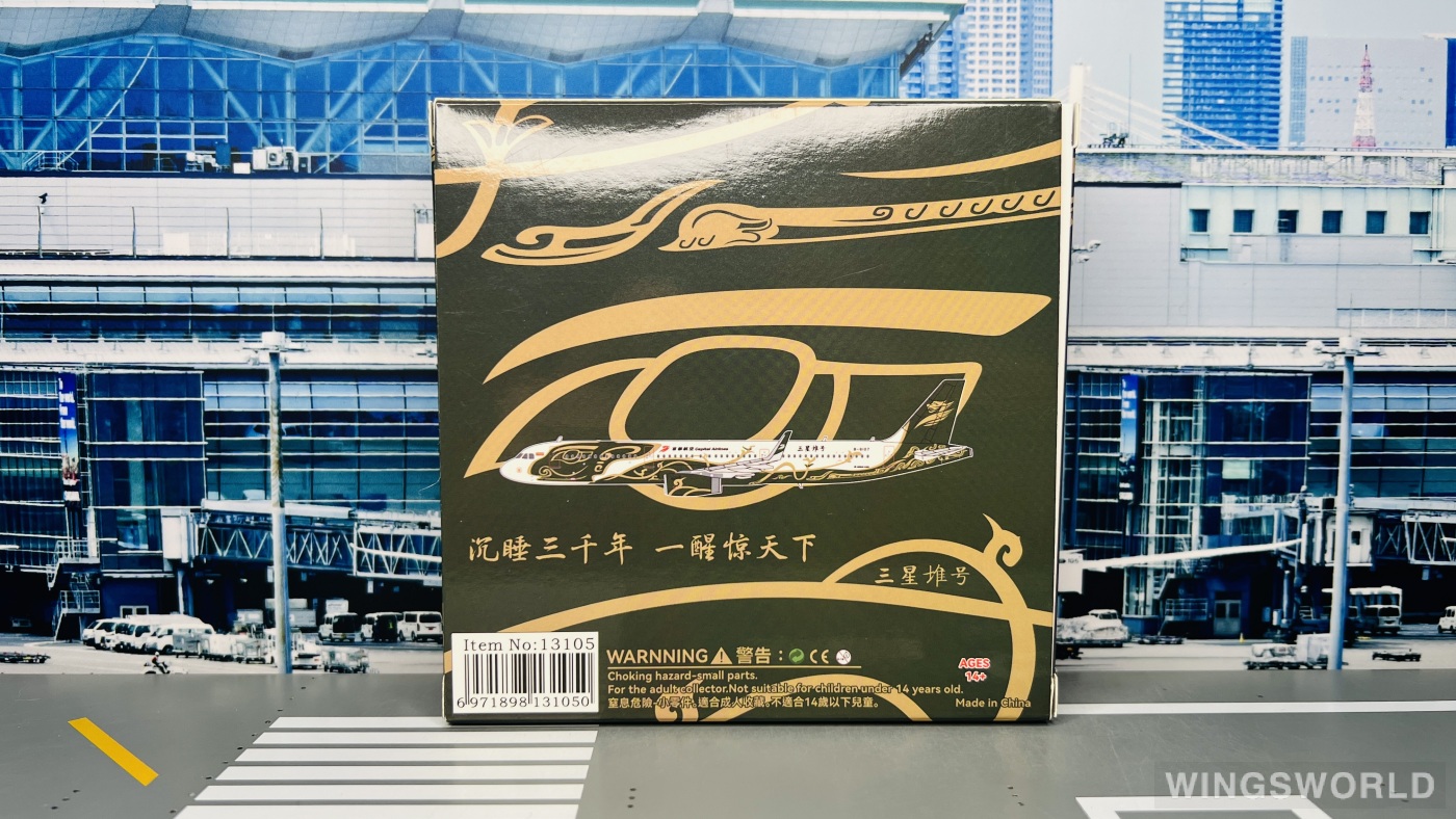 NGmodels 1:400 NG13105 Capital Airlines 首都航空 Airbus A321 B-8107