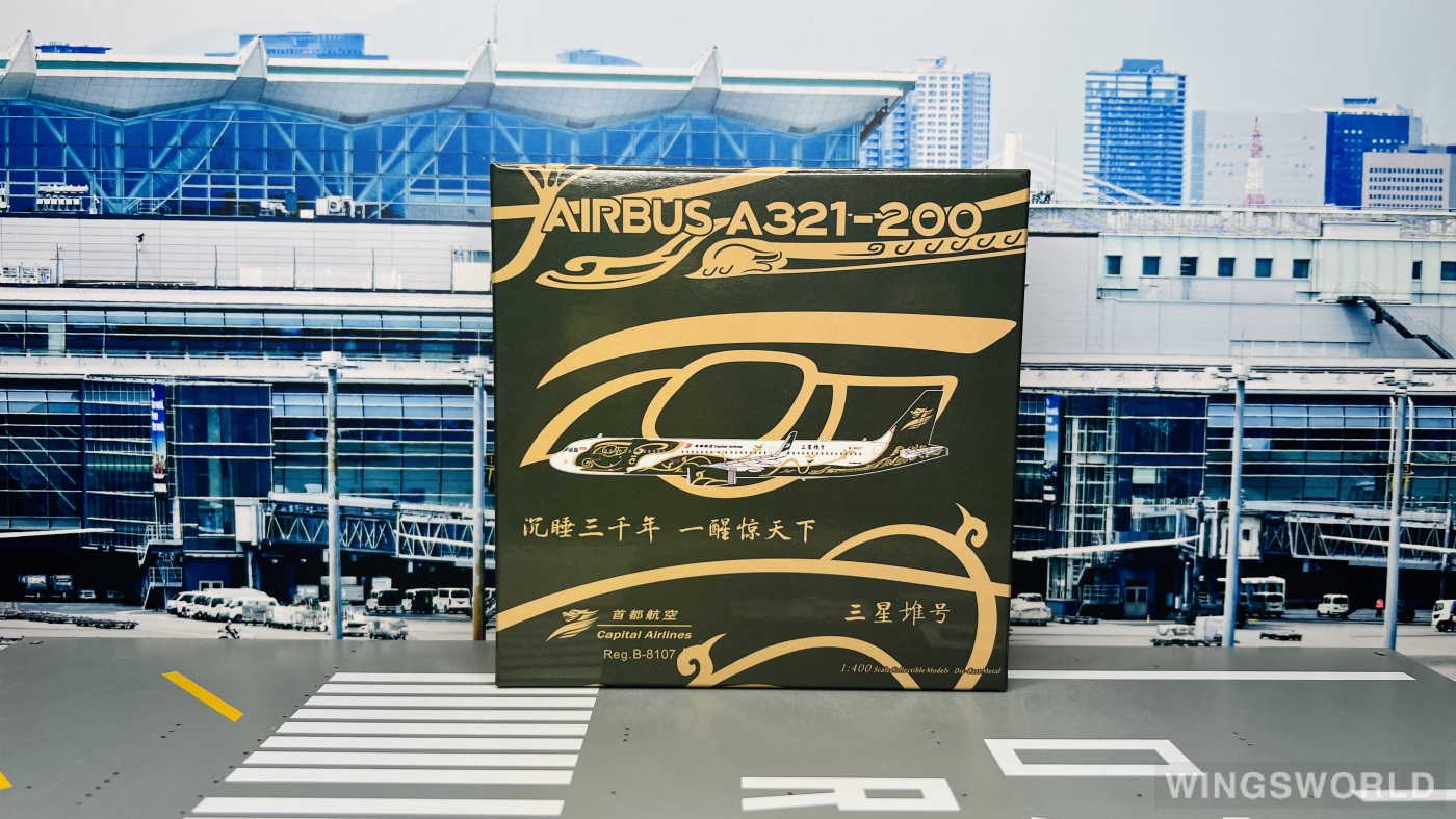 NGmodels 1:400 NG13105 Capital Airlines 首都航空 Airbus A321 B-8107