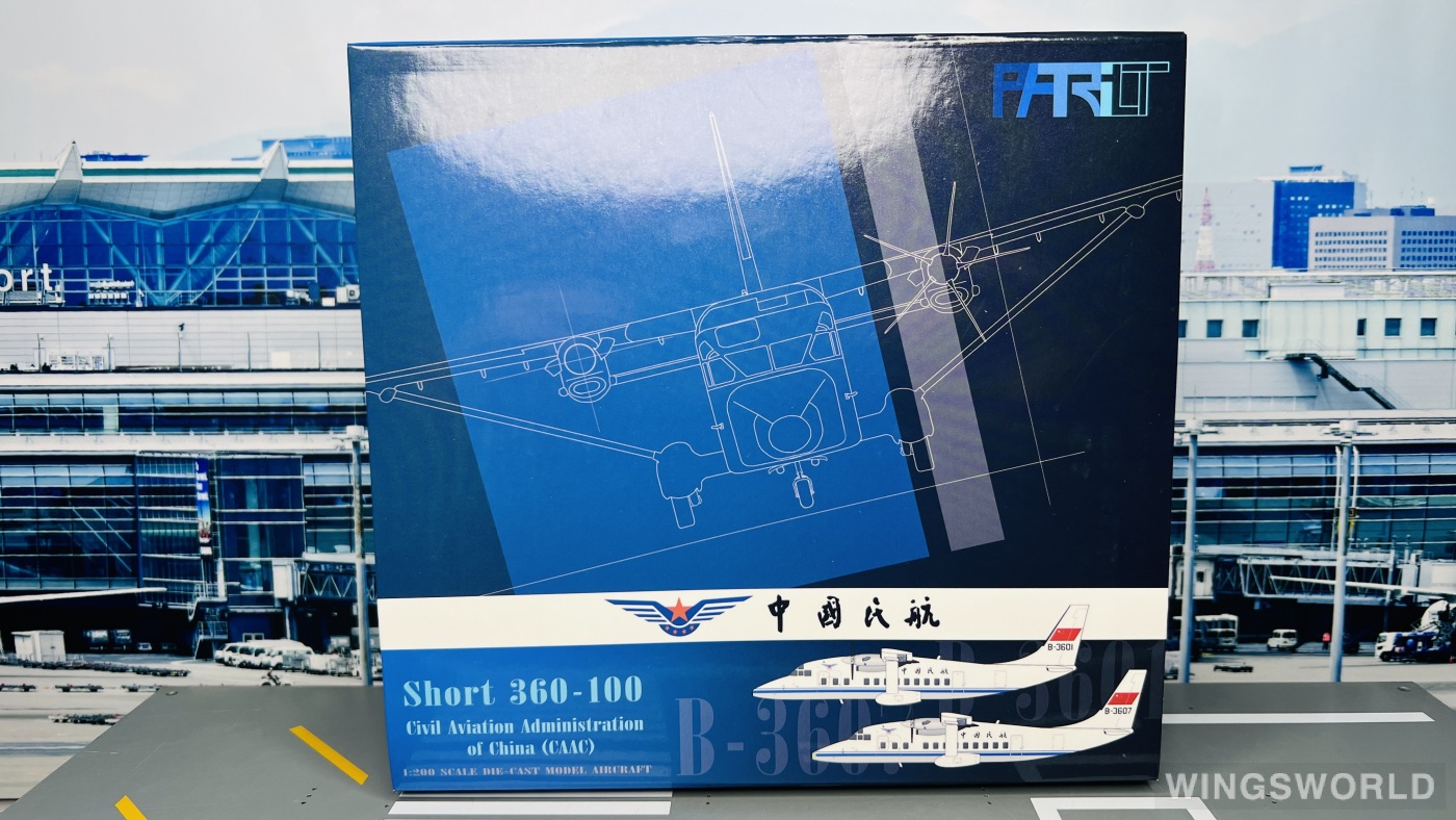 Patriot 1:200 P-200-B-3601 CAAC 中国民航 Short 360 B-3601