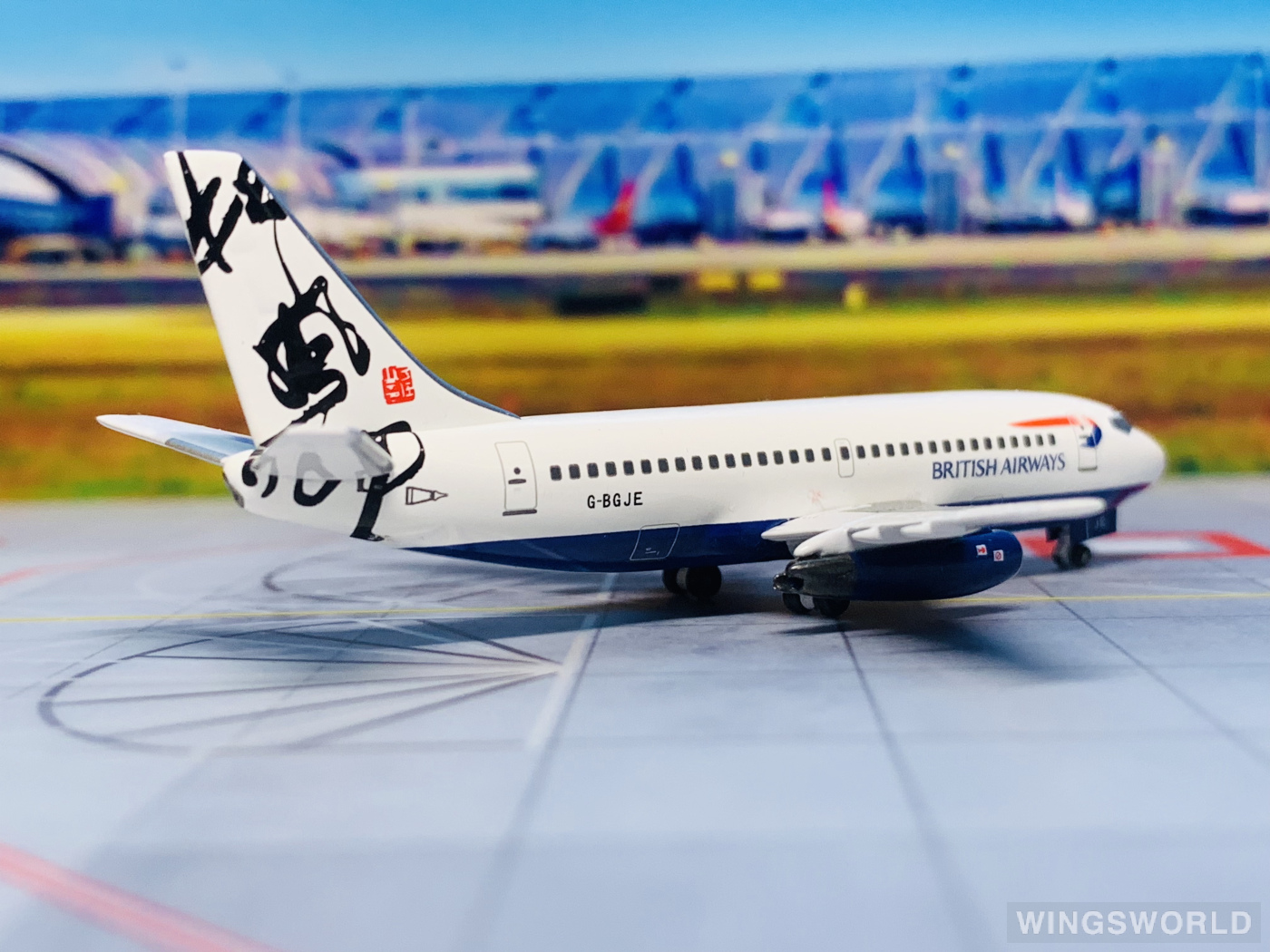 1/400  ブリティッシュ航空　ボーイングＢ７６７－３００　ホンコンワールド～ Amazon.co.jp: 1/400 ブリティッシュ航空 ボーイングB767