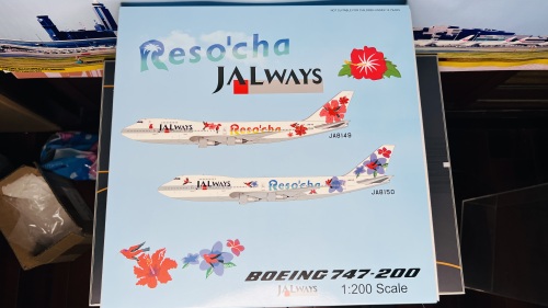 Japan Airlines 日本航空 Boeing 747-200 JA8149  B-742-RES-8149 B Models 1:200