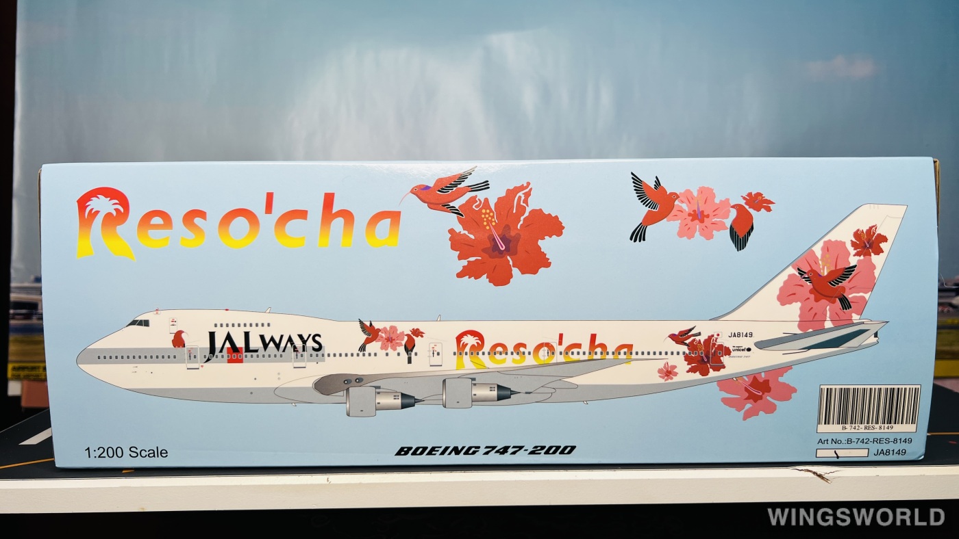 B-Models 1:200JAL B747-200 JA8149/JA8150 Japan Airlines B747-200 1