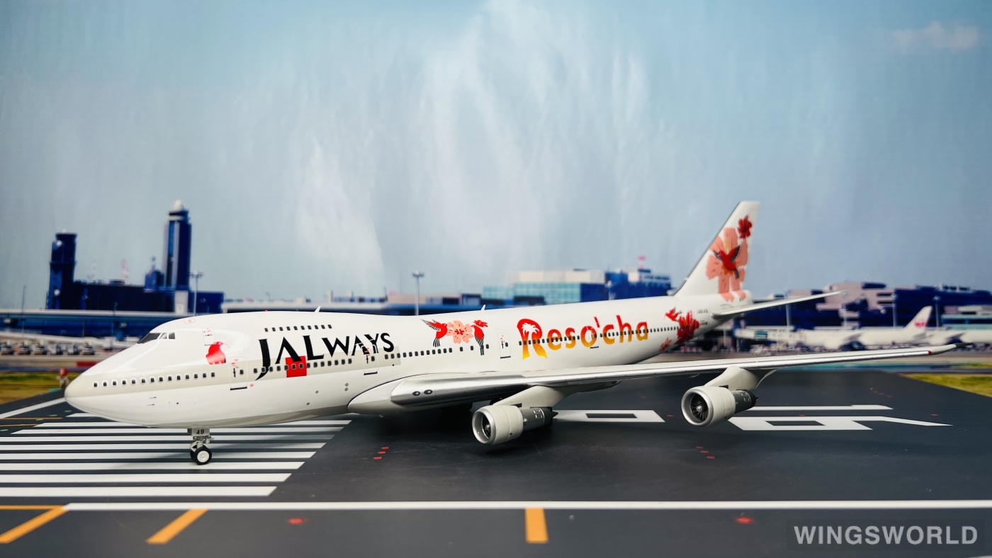 B Models 1:200 B-742-RES-8149 Japan Airlines 日本航空 Boeing 747-200 JA8149