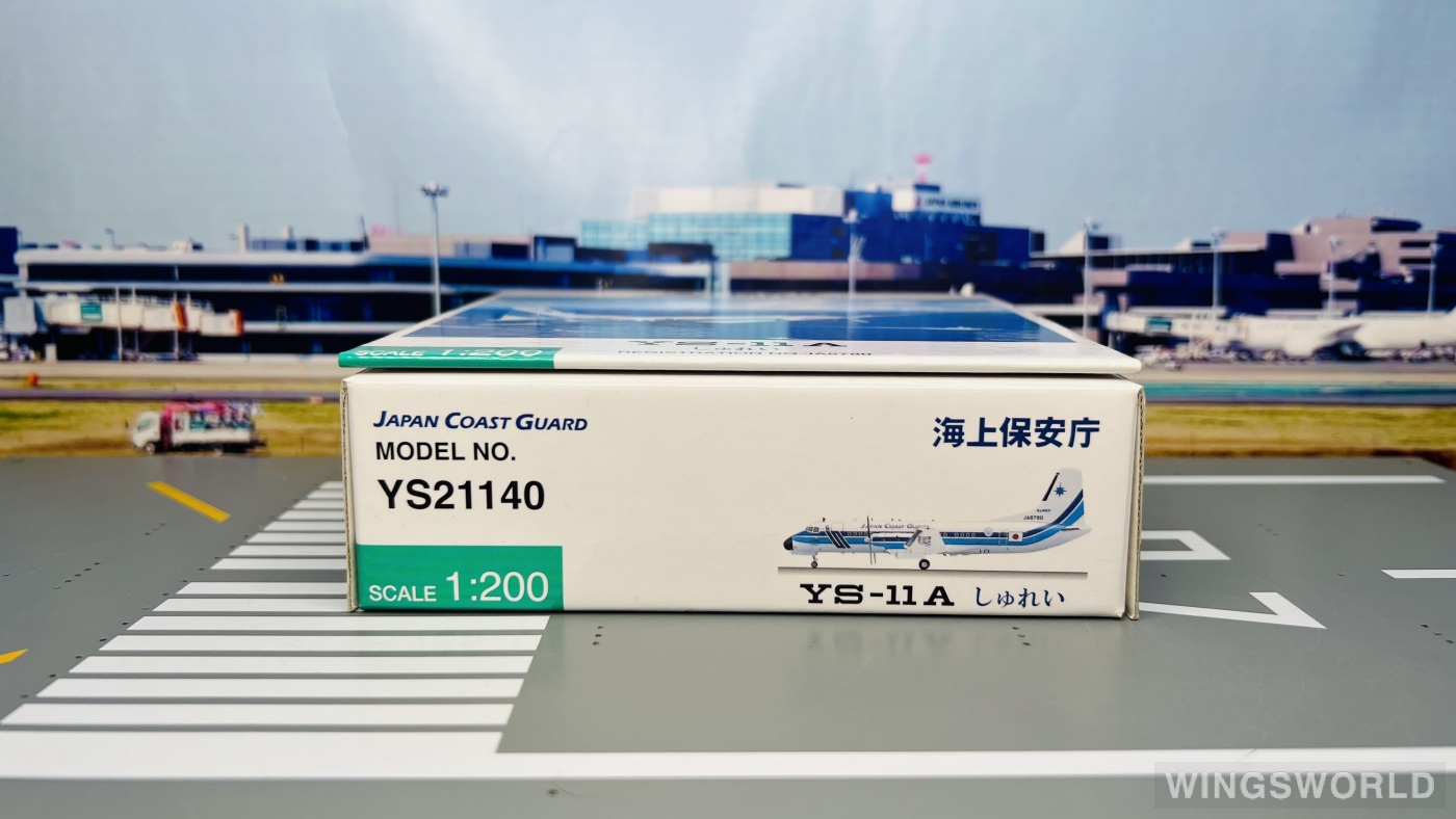 Hogan 1:200 YS21140 Japan Coast Guard 海上保安厅 NAMC YS-11 JA8780
