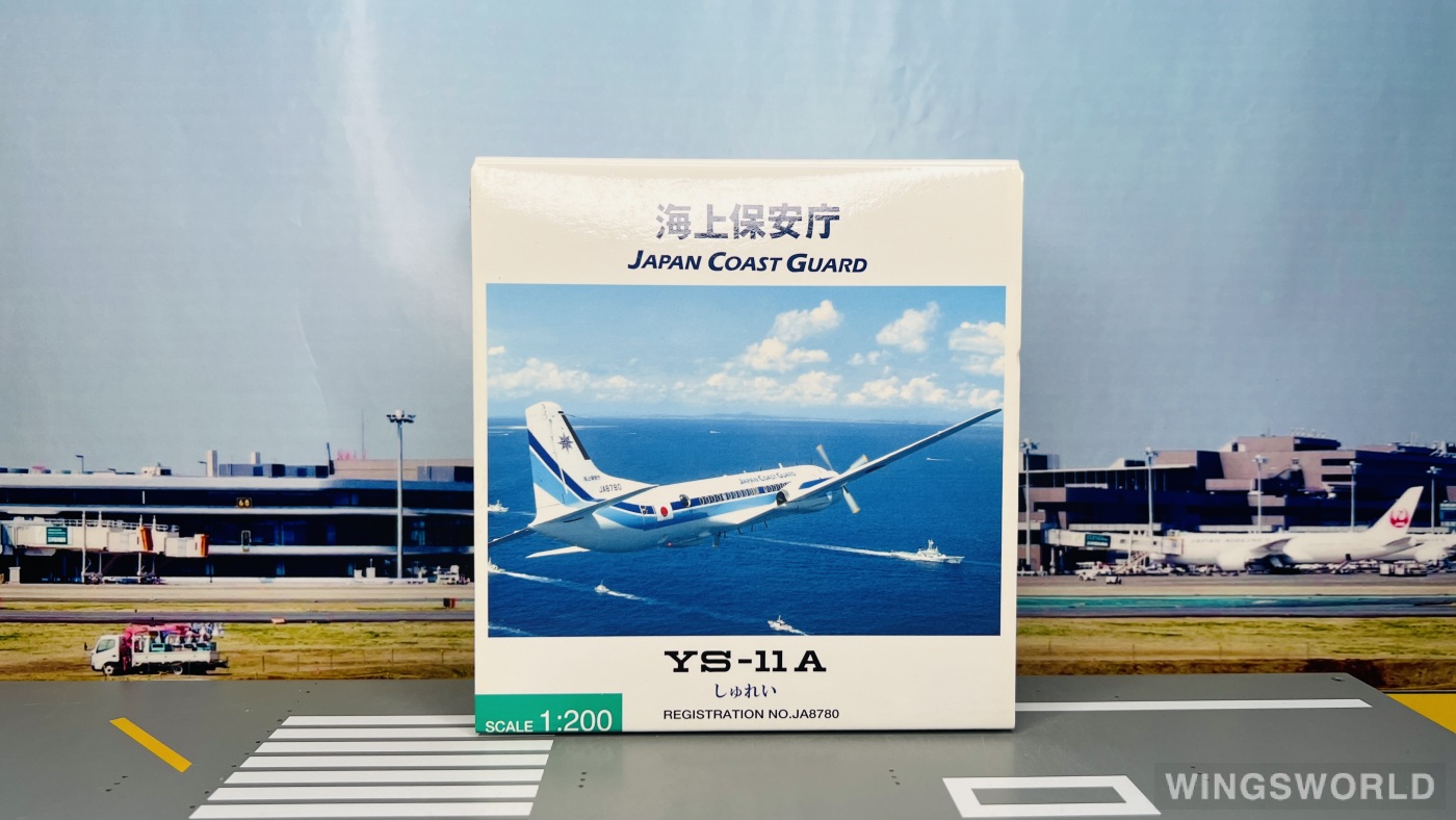 Hogan 1:200 YS21140 Japan Coast Guard 海上保安厅 NAMC YS-11 JA8780