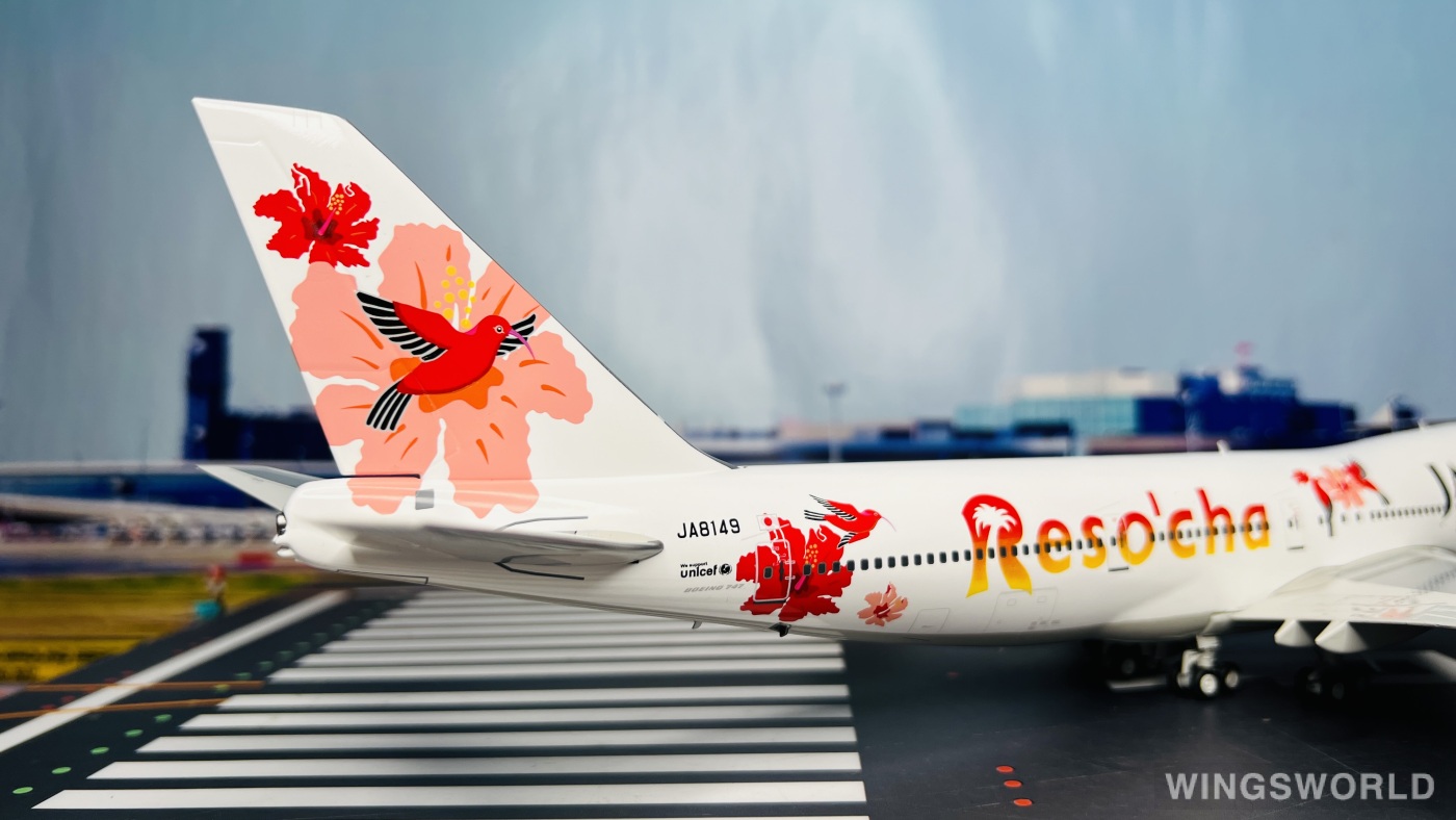 B Models 1:200 B-742-RES-8149 Japan Airlines 日本航空 Boeing 747-200 JA8149