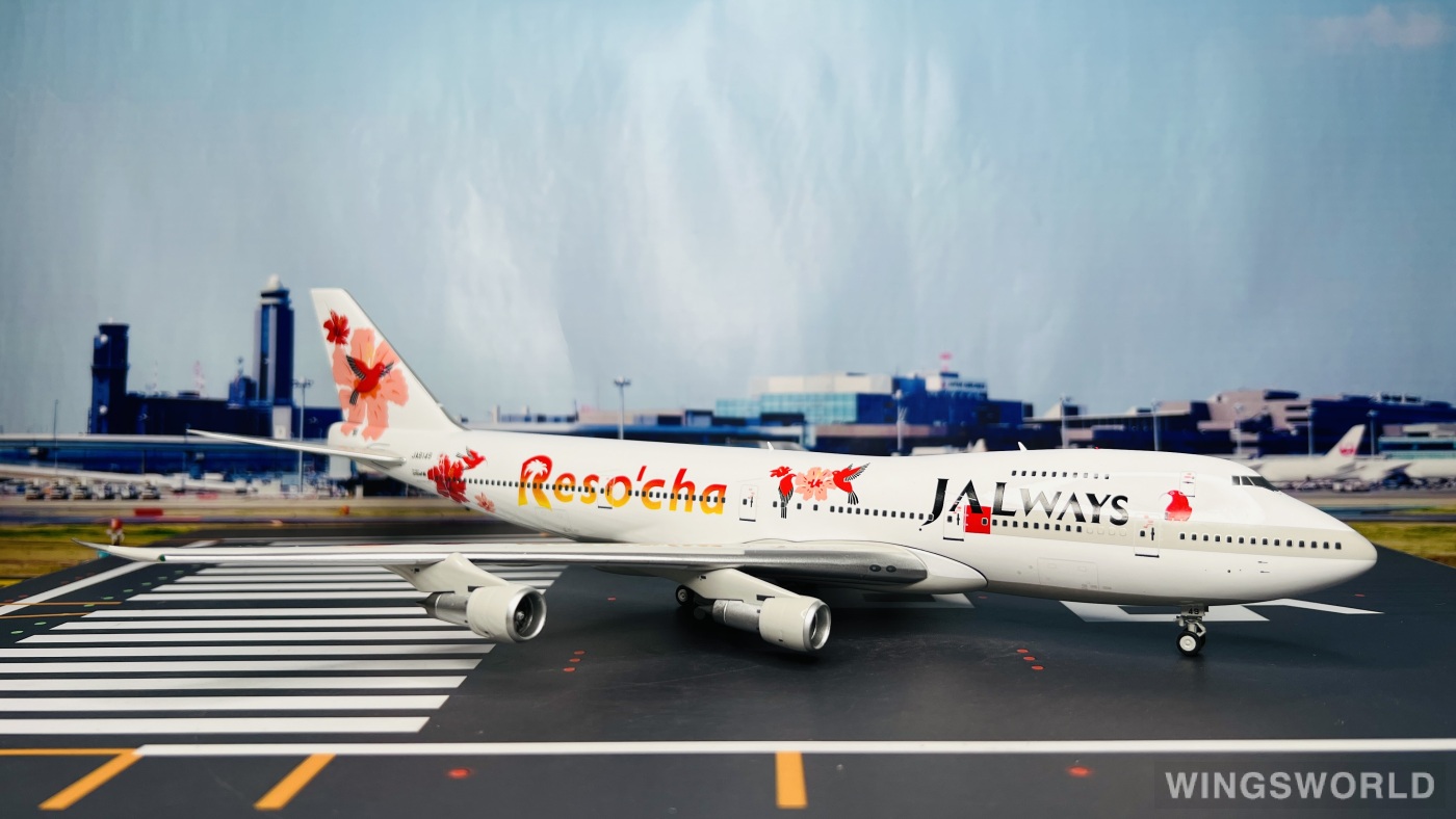 B Models 1:200 B-742-RES-8149 Japan Airlines 日本航空 Boeing 747-200 JA8149
