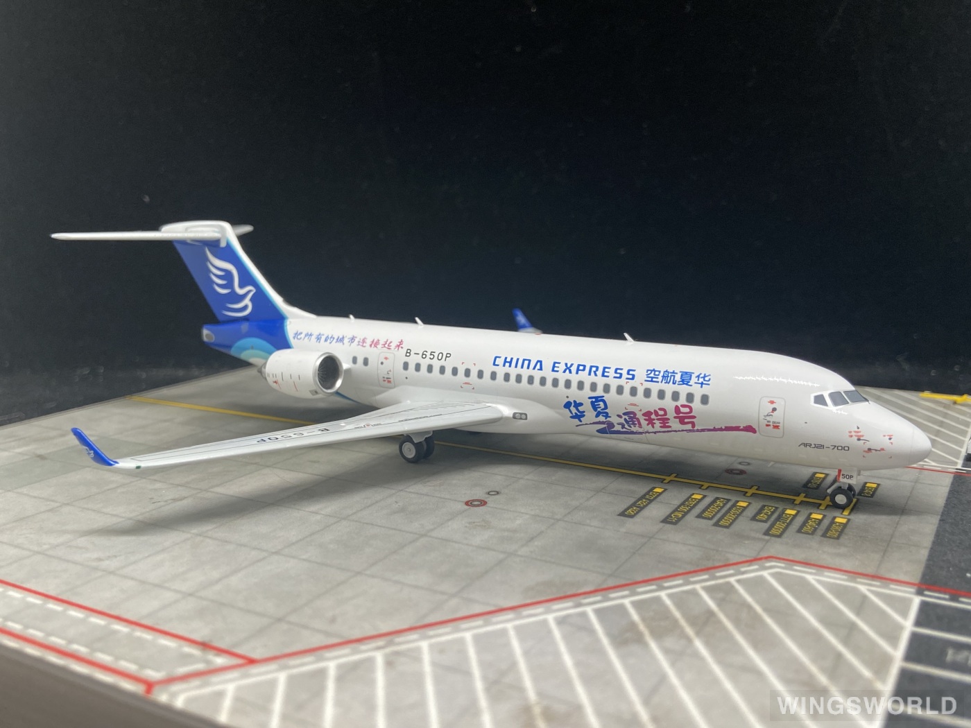 NGmodels 1:200 NG20109 China Express Airlines 华夏航空 Comac ARJ21-700 B-650P