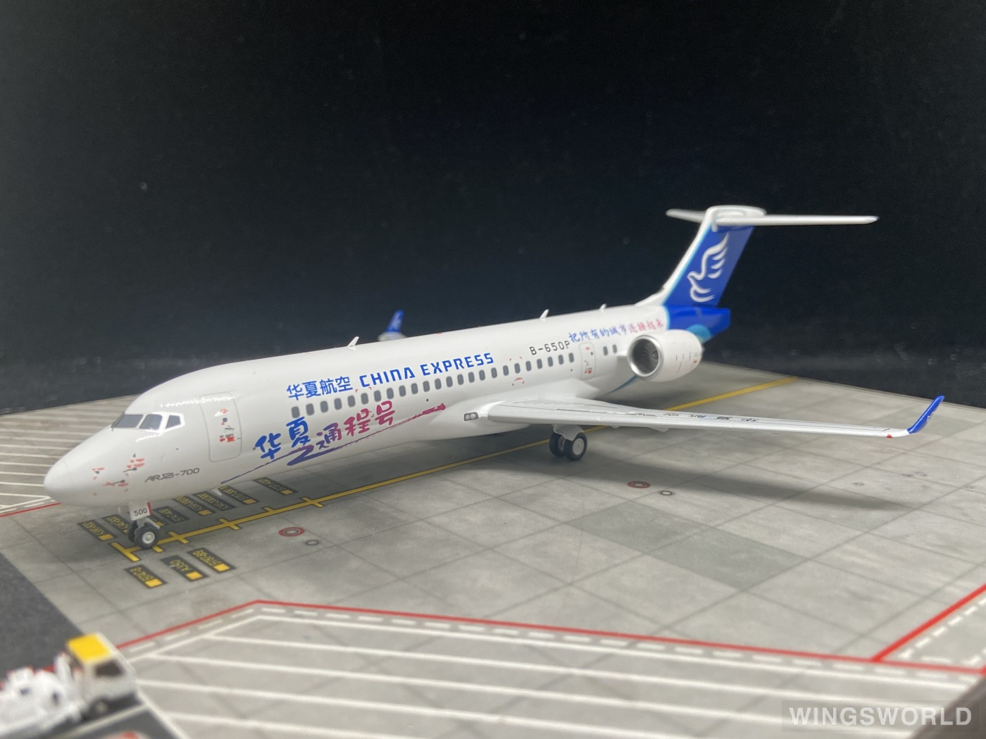 NGmodels 1:200 NG20109 China Express Airlines 华夏航空 Comac ARJ21-700 B-650P