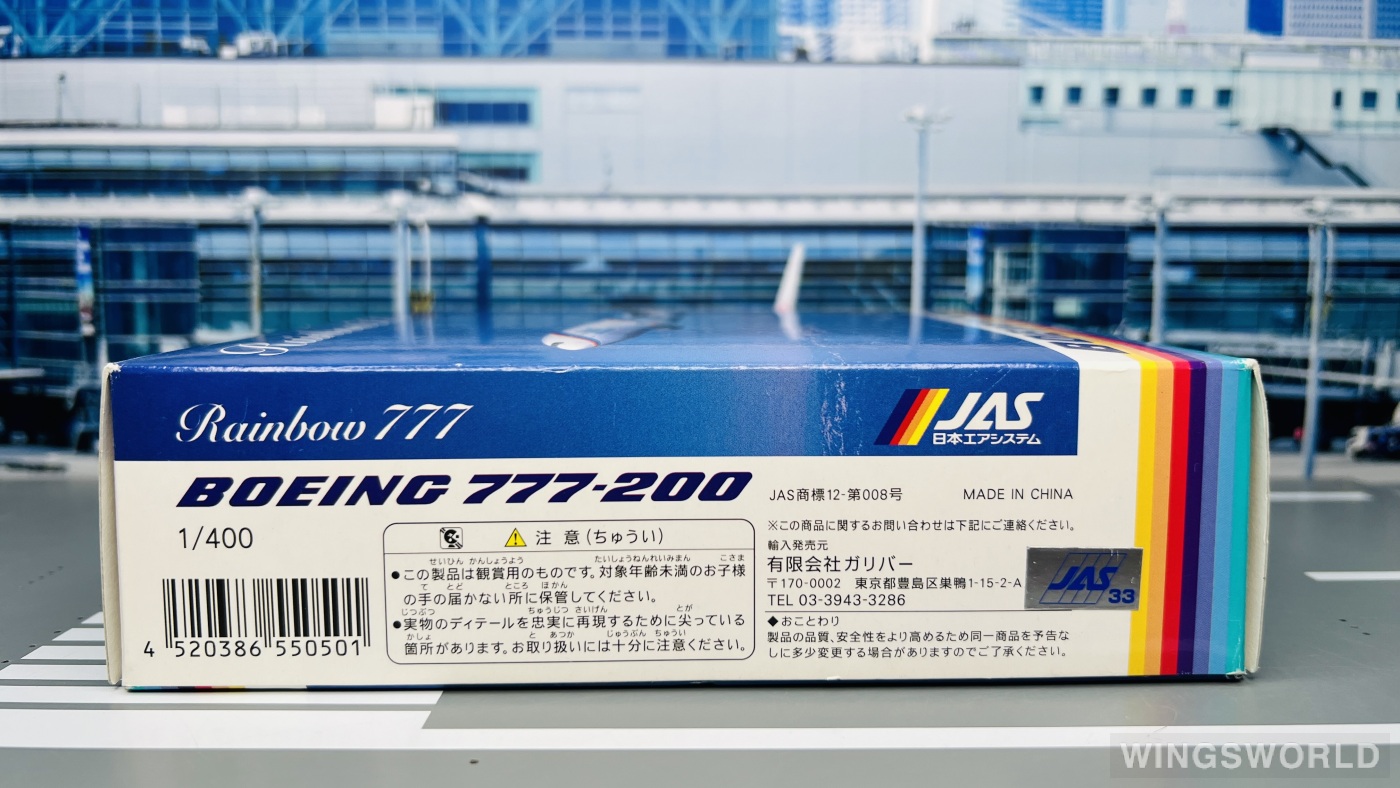 Dragon Models 1:400 55050 JAS 日本佳速航空 Boeing 777-200 JA8977