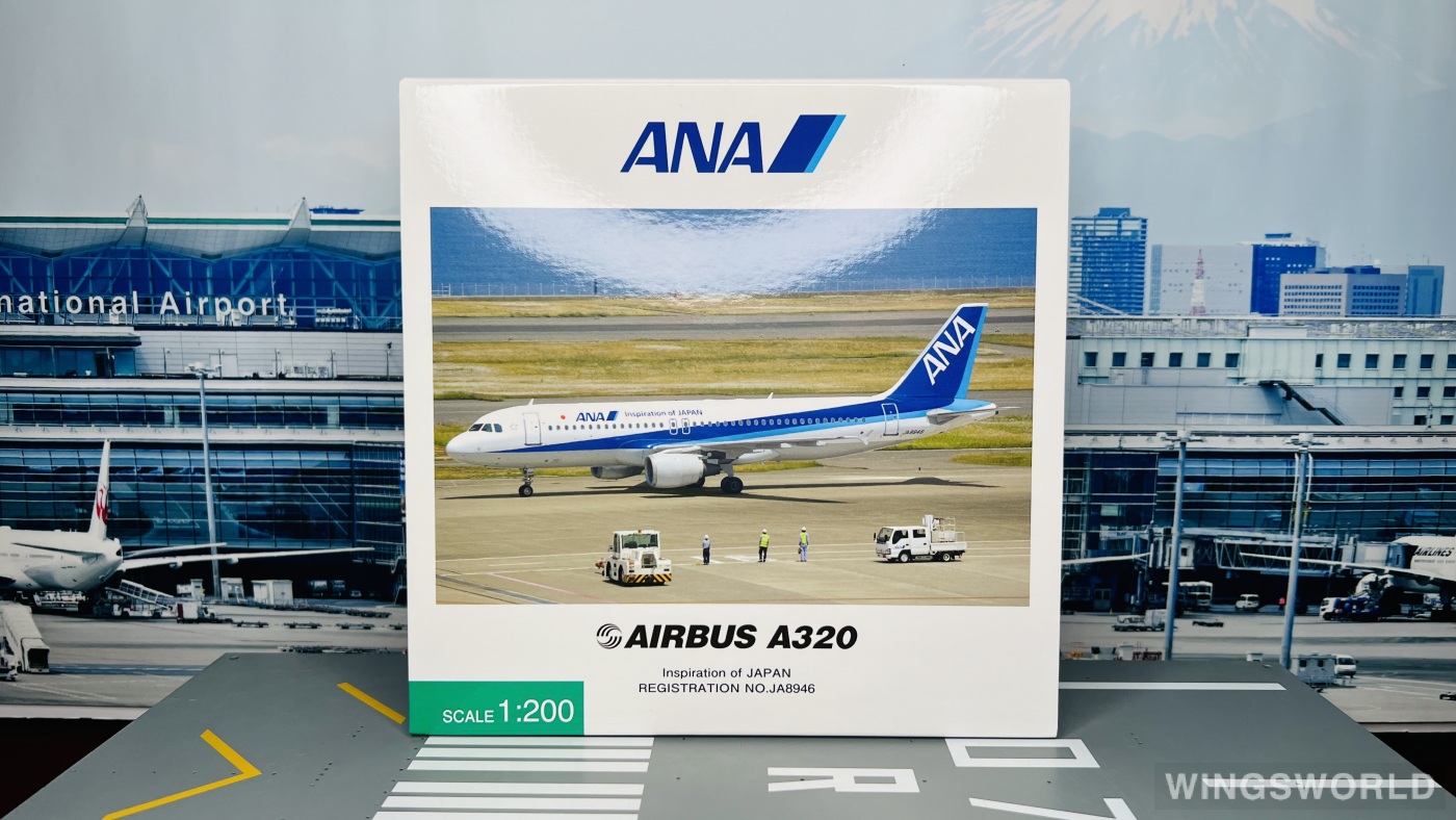 Hogan 1:200 Airbus A320 ANA 全日空NH20062 JA8946 Inspiration of
