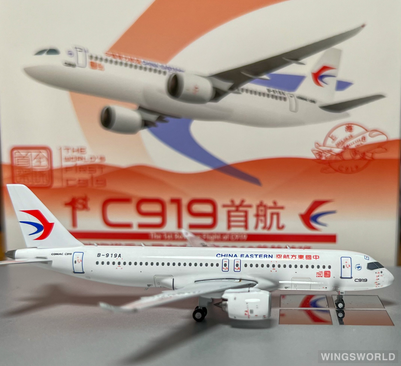 NGmodels 1:400 19019 China Eastern 中国东方航空 Comac C919 B-919A