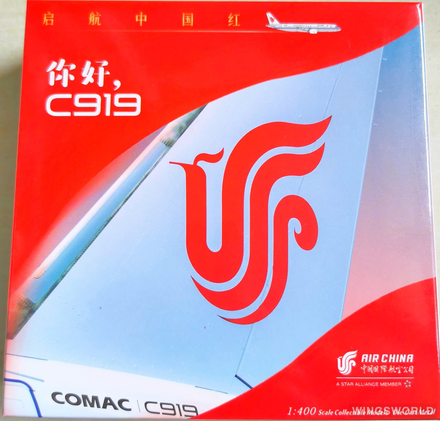 NGmodels 1:400 NG19018 Air China 中国国际航空 Comac C919 B-919X