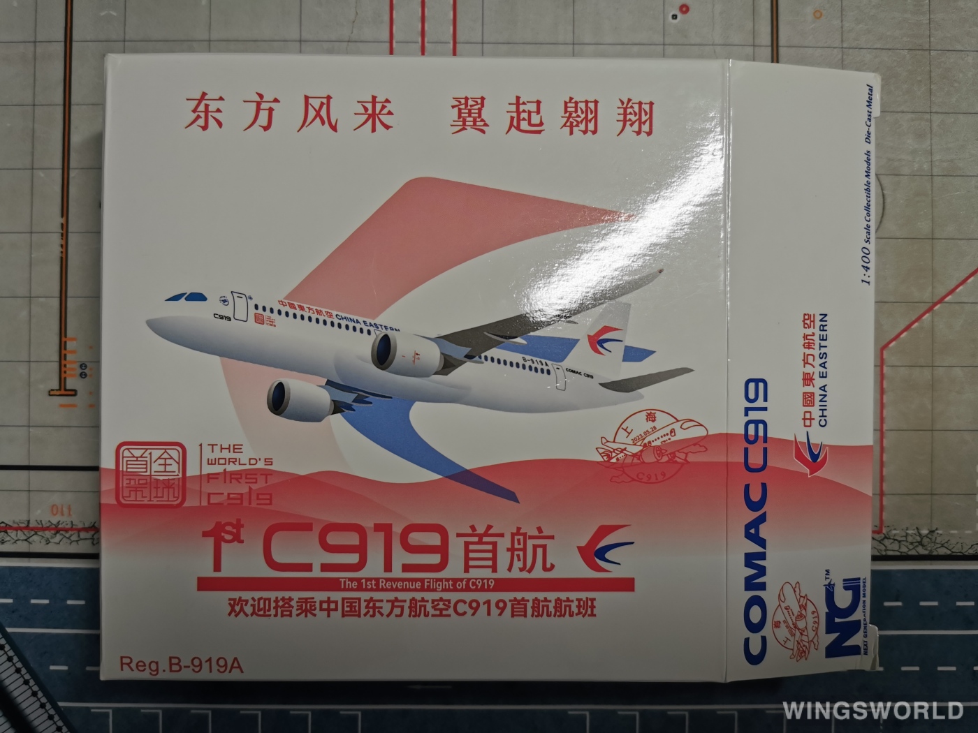 NGmodels 1:400 19019 China Eastern 中国东方航空 Comac C919 B-919A