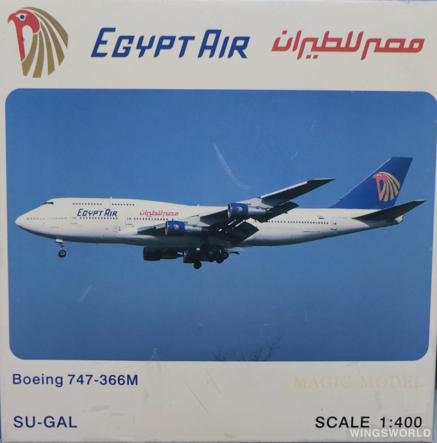 Magic 1:400 605184 EgyptAir 埃及航空 Boeing 747-300 SU-GAL