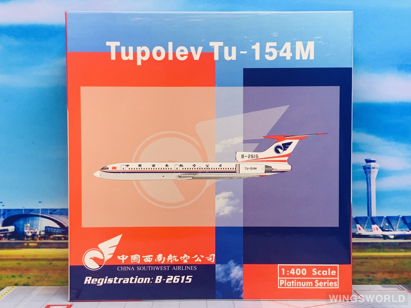 Phoenix 1:400 PH11848 China Southwest Airlines 中国西南航空 Tupolev Tu-154 B-2615