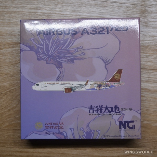 NGmodels 1:400 NG13087 Juneyao Airlines 吉祥航空 Airbus A321neo B-32CJ