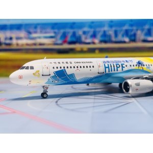 China Southern 中国南方航空 Airbus A321 B-1832  24011 南航文创 1:400