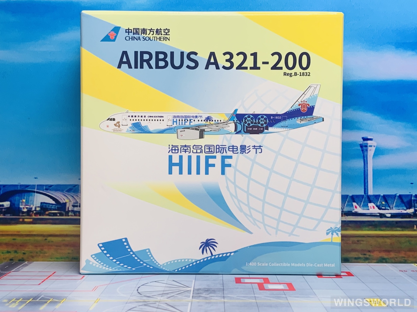 南航文创 1:400 24011 China Southern 中国南方航空 Airbus A321 B-1832