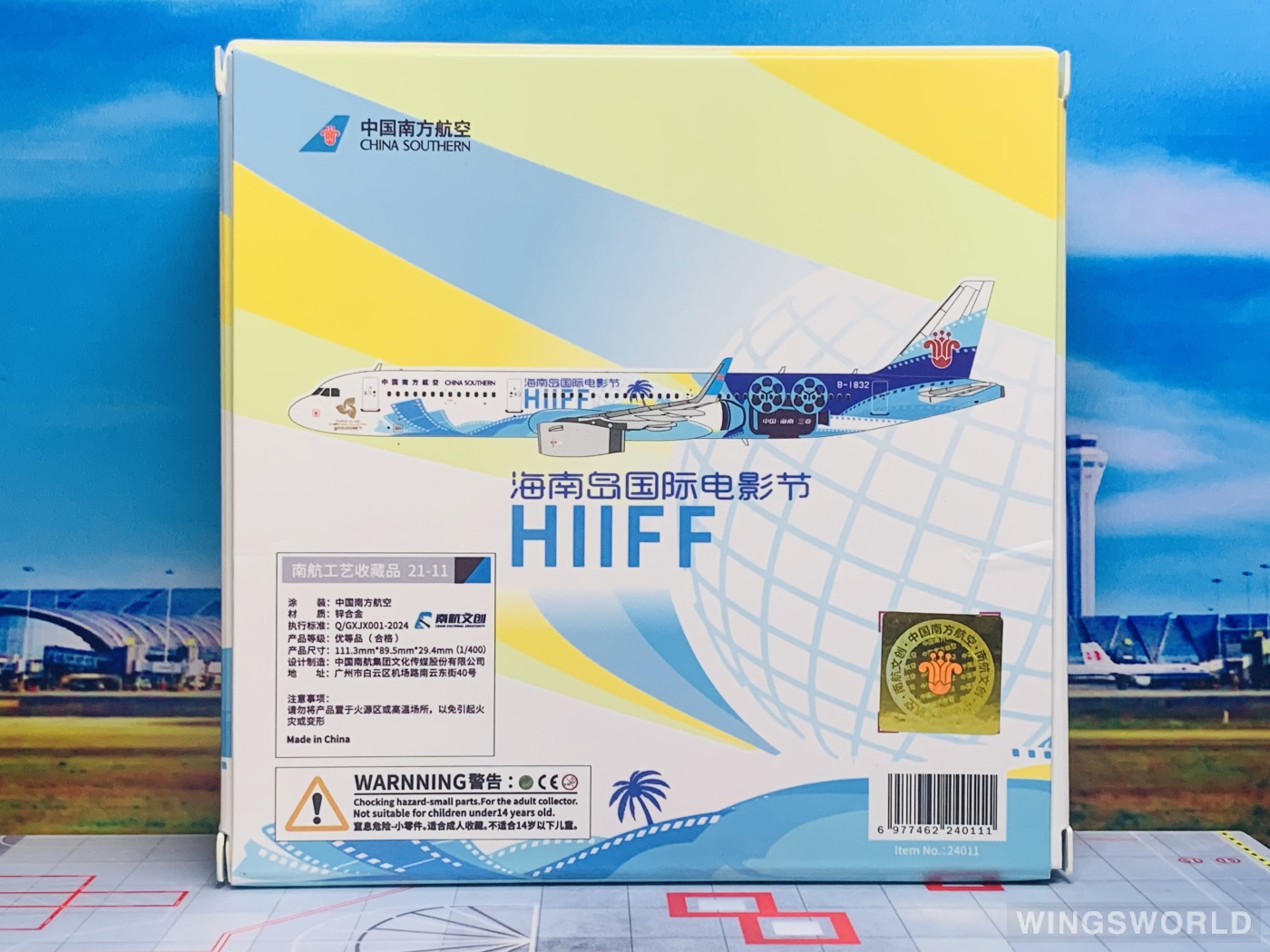 南航文创 1:400 24011 China Southern 中国南方航空 Airbus A321 B-1832