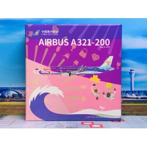 China Southern 中国南方航空 Airbus A321 B-1625  24010 南航文创 1:400