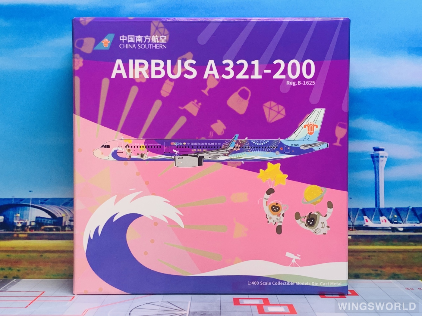 南航文创 1:400 24010 China Southern 中国南方航空 Airbus A321 B-1625