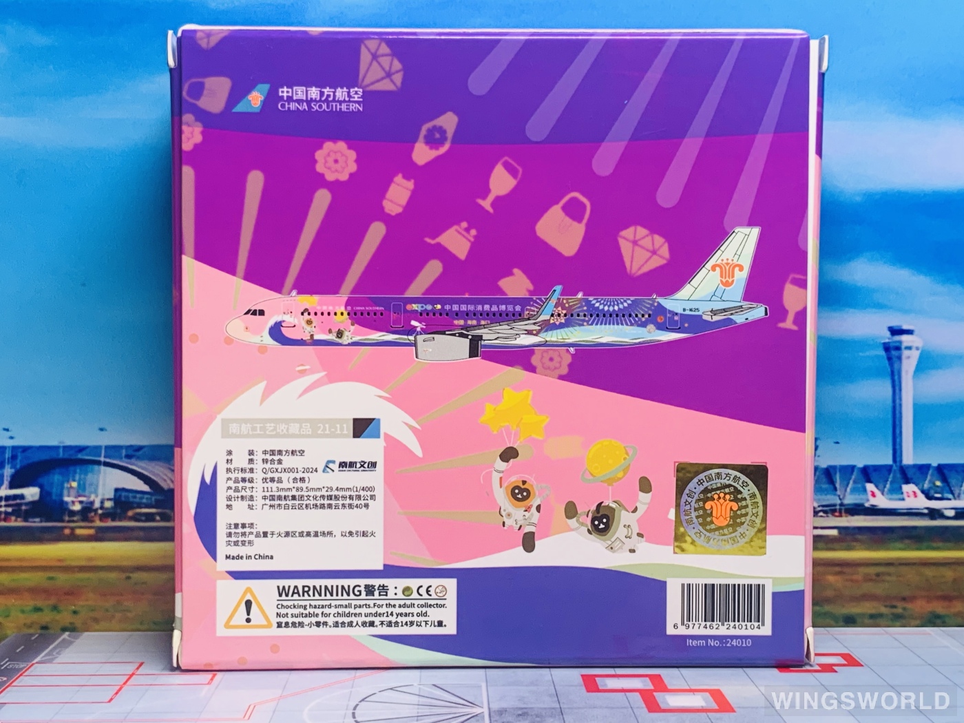 南航文创 1:400 24010 China Southern 中国南方航空 Airbus A321 B-1625