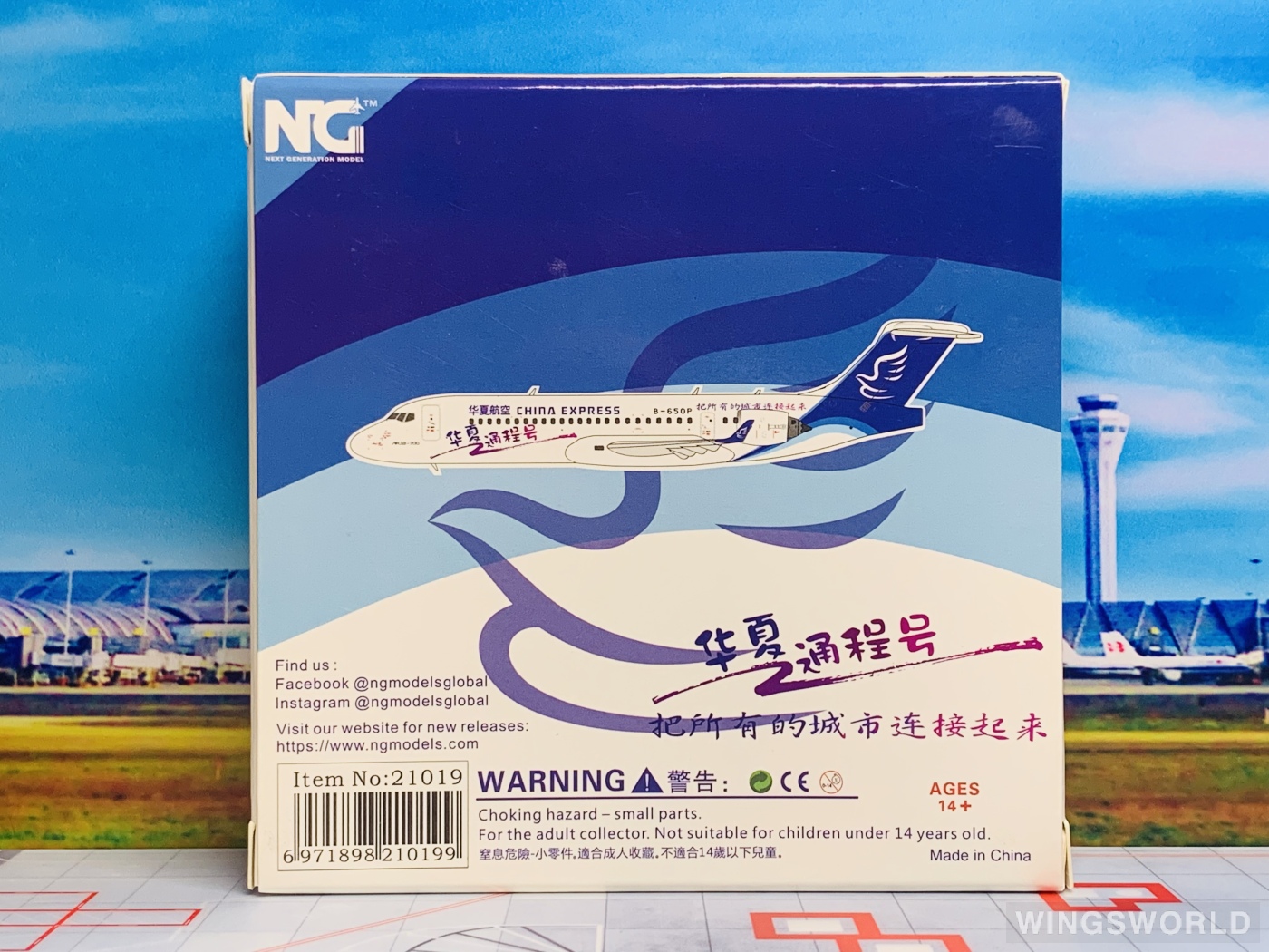 NGmodels 1:400 NG21019 China Express Airlines 华夏航空 Comac ARJ21-700 B-650P