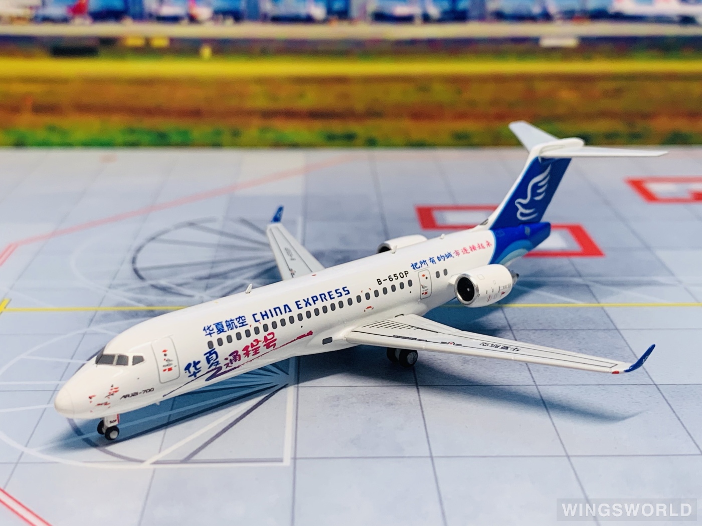 NGmodels 1:400 NG21019 China Express Airlines 华夏航空 Comac ARJ21-700 B-650P