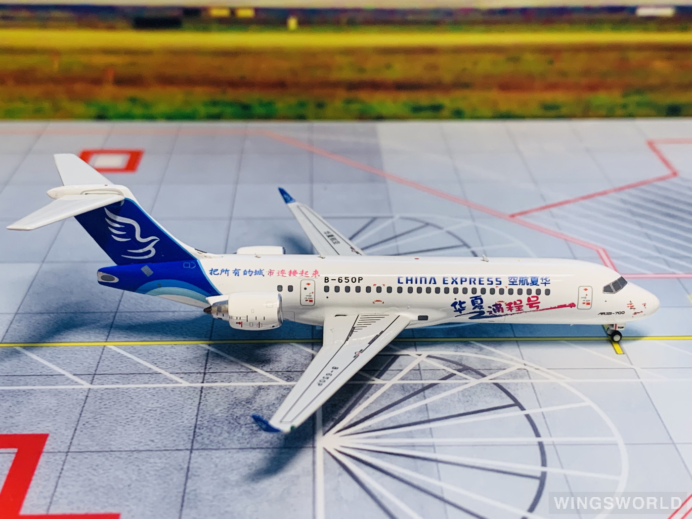 NGmodels 1:400 NG21019 China Express Airlines 华夏航空 Comac ARJ21-700 B-650P