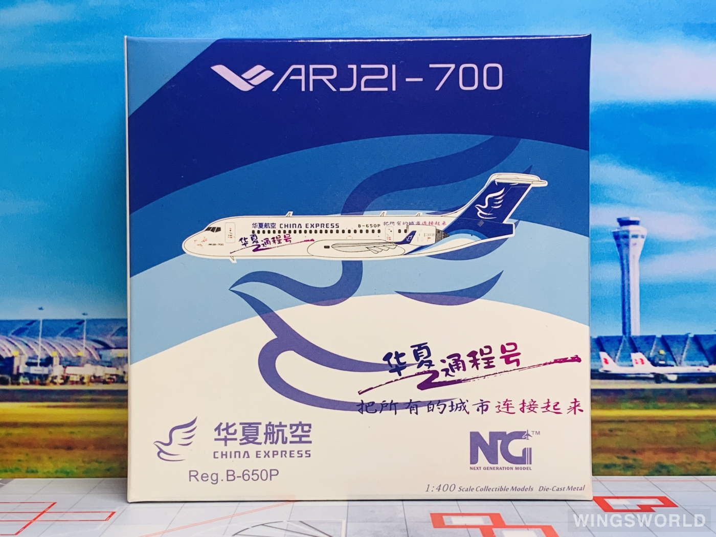 NGmodels 1:400 NG21019 China Express Airlines 华夏航空 Comac ARJ21-700 B-650P