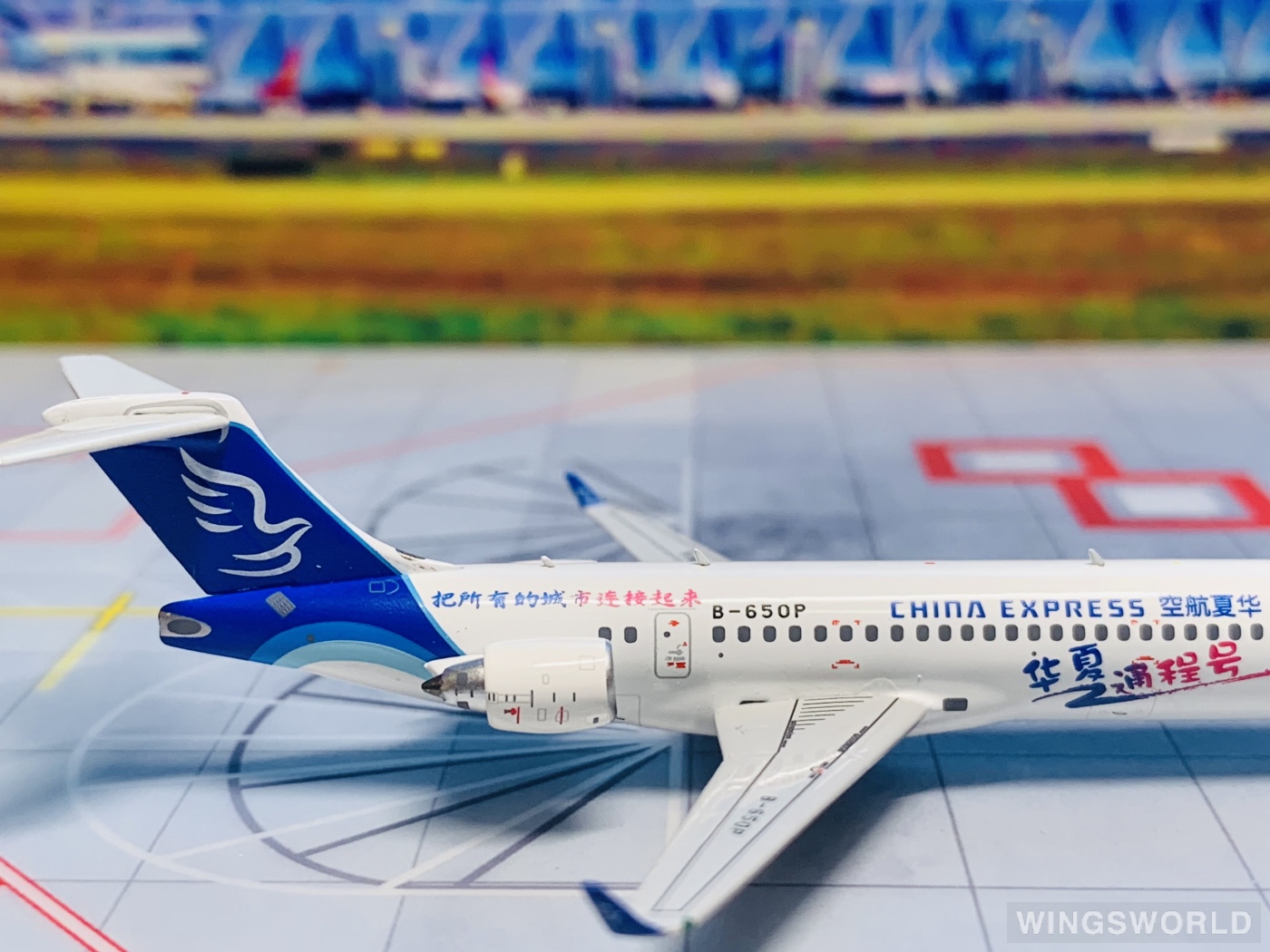 NGmodels 1:400 NG21019 China Express Airlines 华夏航空 Comac ARJ21-700 B-650P