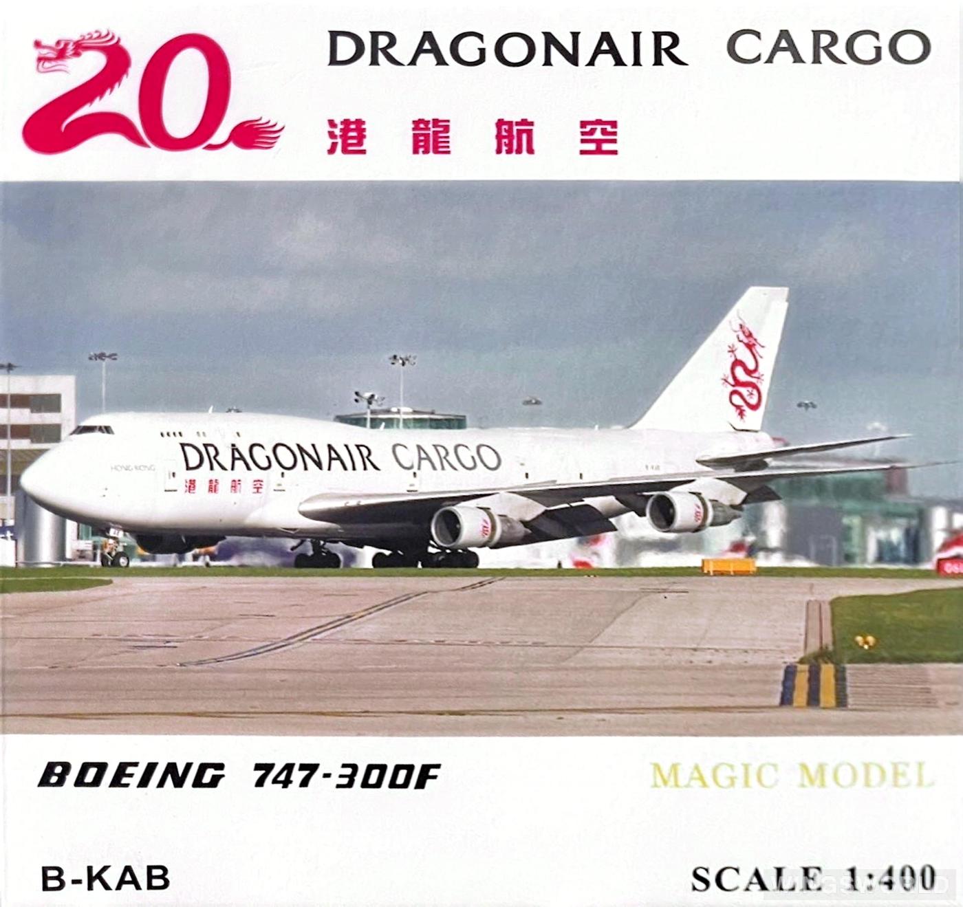 Magic 1:400 MGBKAB Dragonair 港龙航空 Boeing 747-300 B-KAB