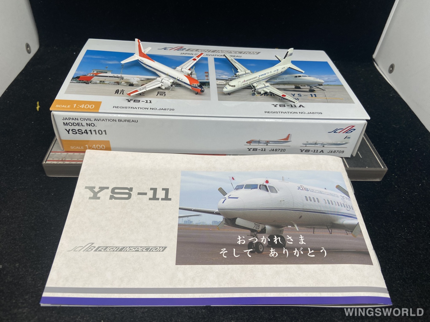 Hogan 1:400 NAMC YS-11 Japan Civil Aviation Bureau 日本民航局