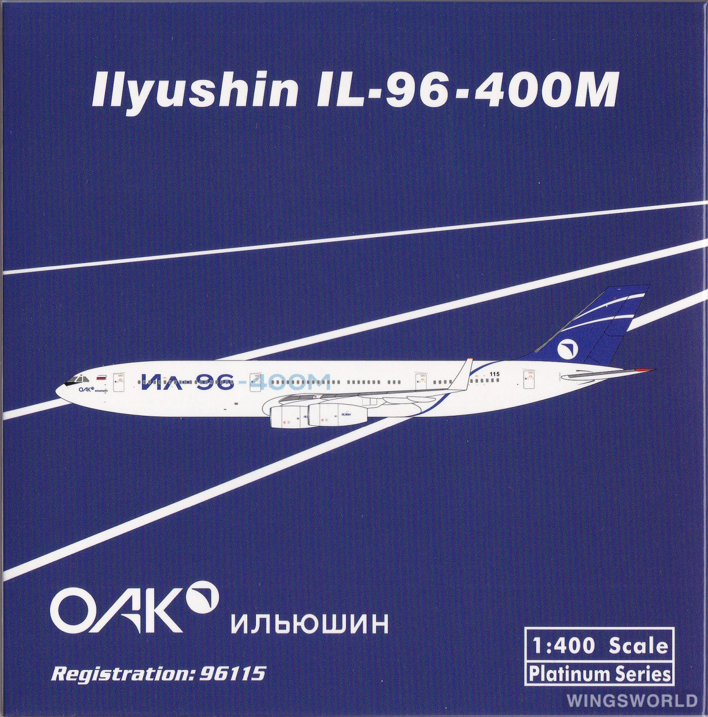 Phoenix 1:400 PH11913 IIyushin 伊留申设计局 Ilyushin Il-96 96115