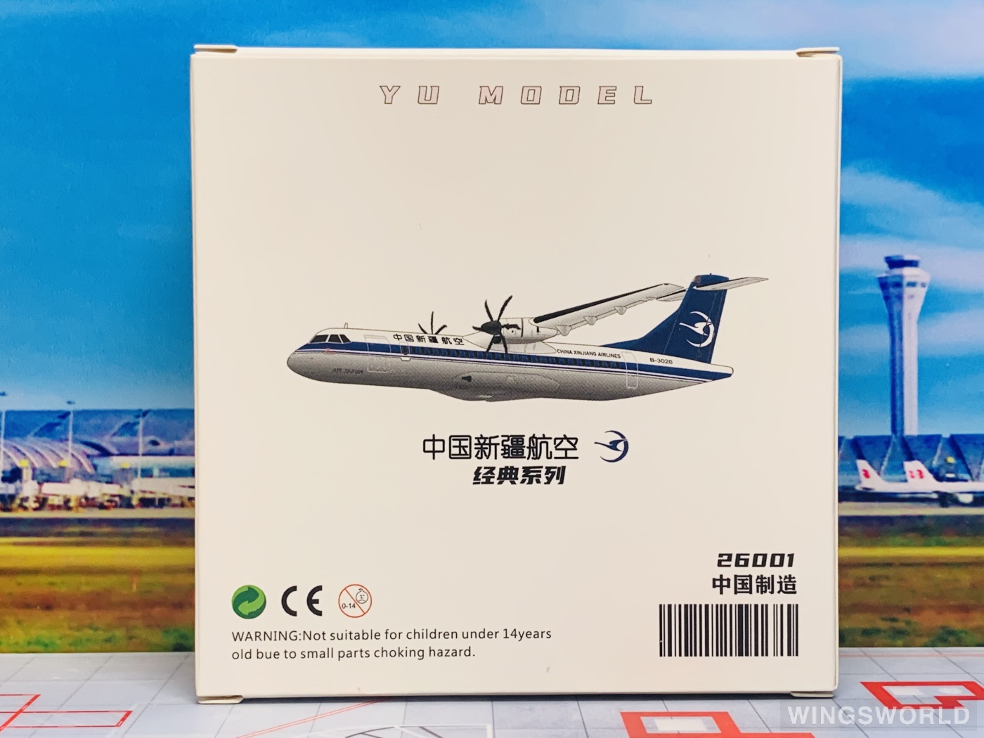 YU MODEL 1:400 YU26001 China Xinjiang Airlines 中国新疆航空 ATR 72 B-3026