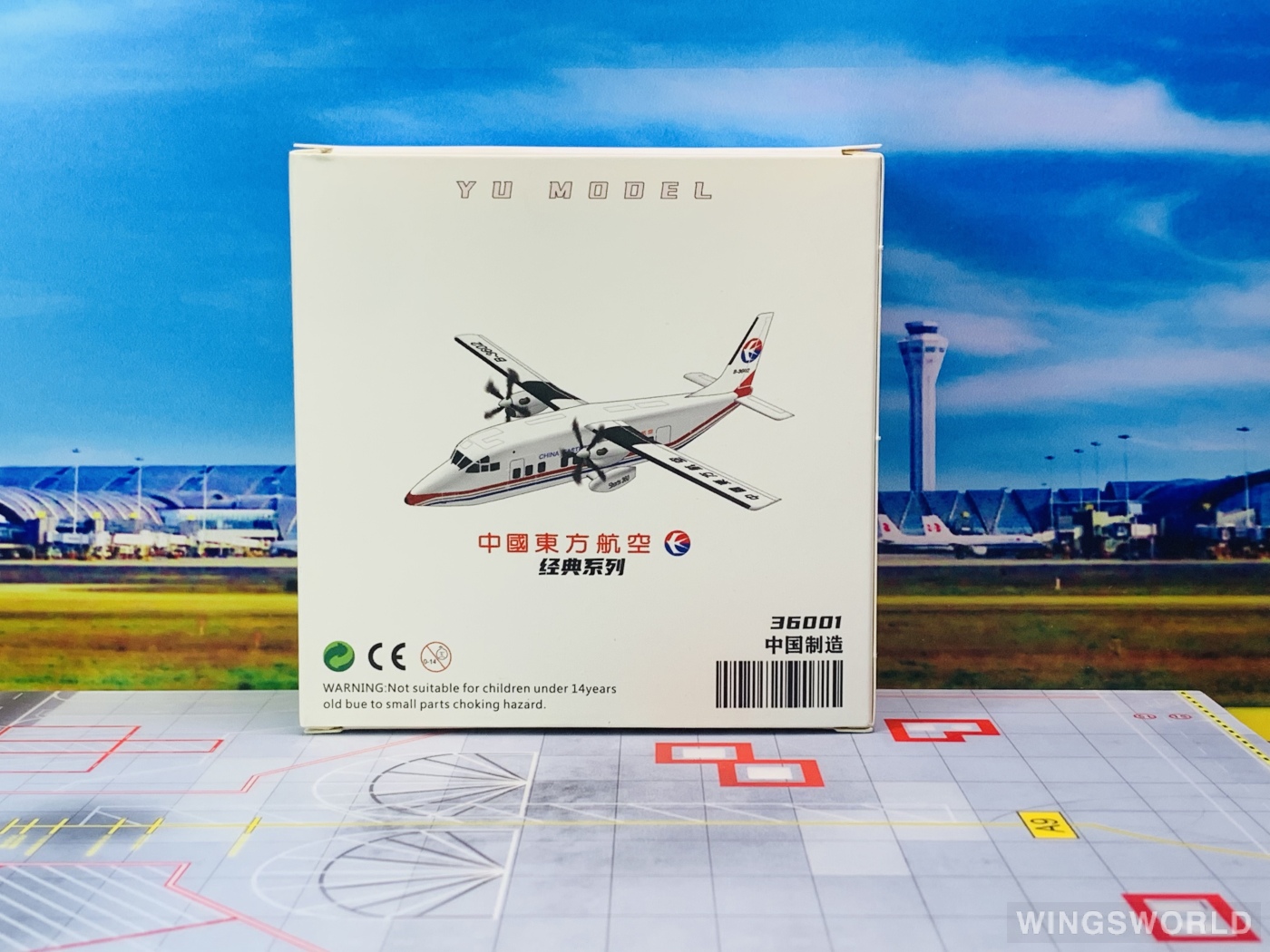 YU MODEL 1:400 YU36001 China Eastern 中国东方航空 Short 360 B-3602