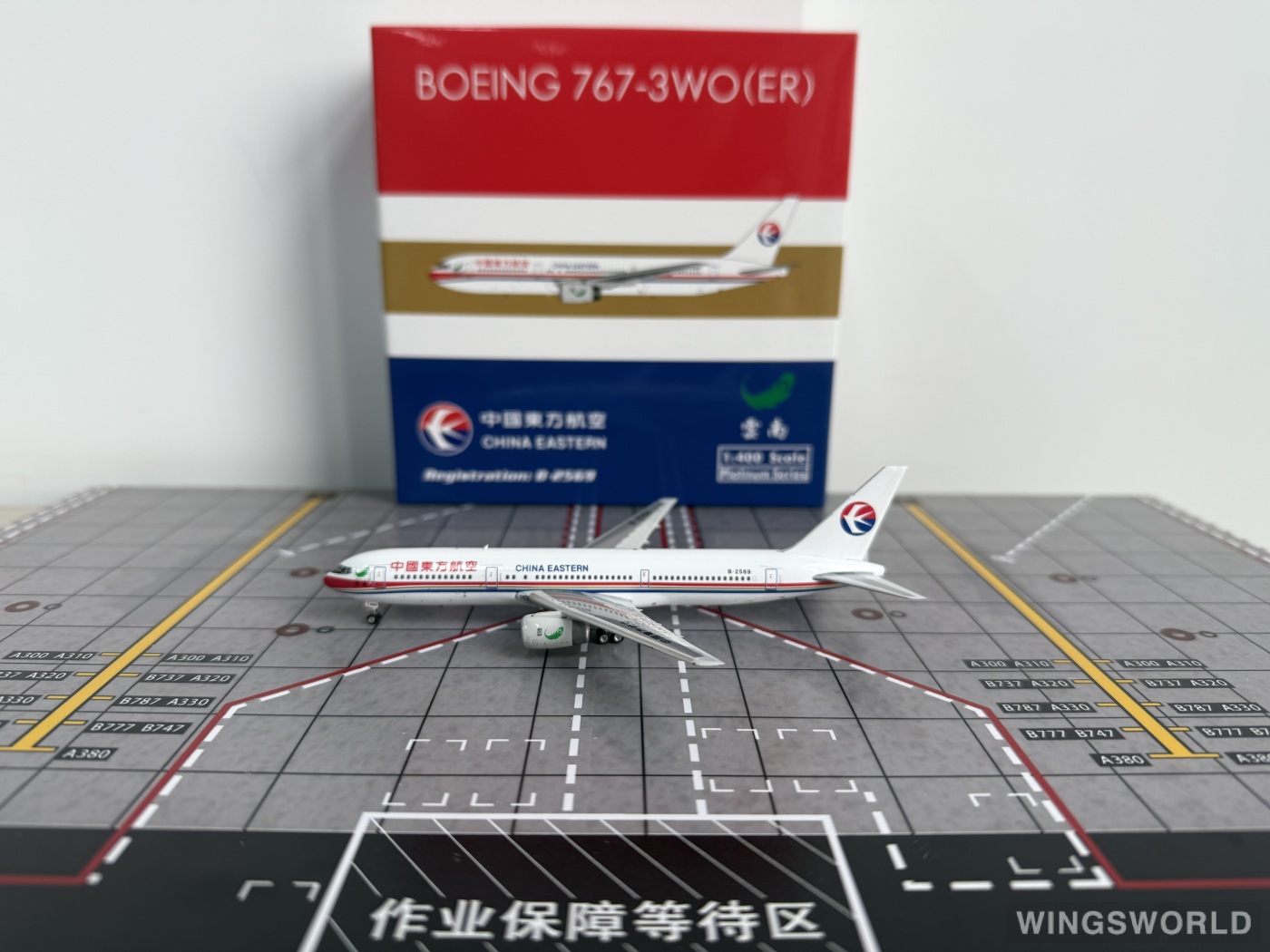 Phoenix 1:400 PH11960 China Eastern 中国东方航空 Boeing 767-300ER B-2569