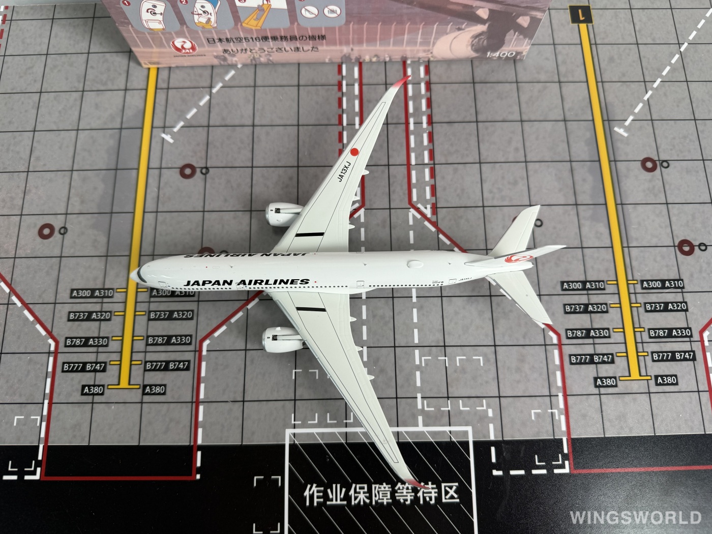 NGmodels 1:400 NG39090 Japan Airlines 日本航空 Airbus A350-900 JA13XJ