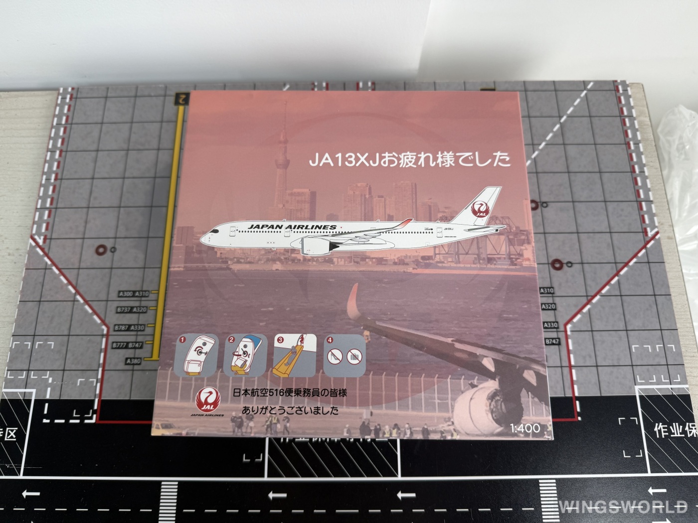 NGmodels 1:400 NG39090 Japan Airlines 日本航空 Airbus A350-900 JA13XJ