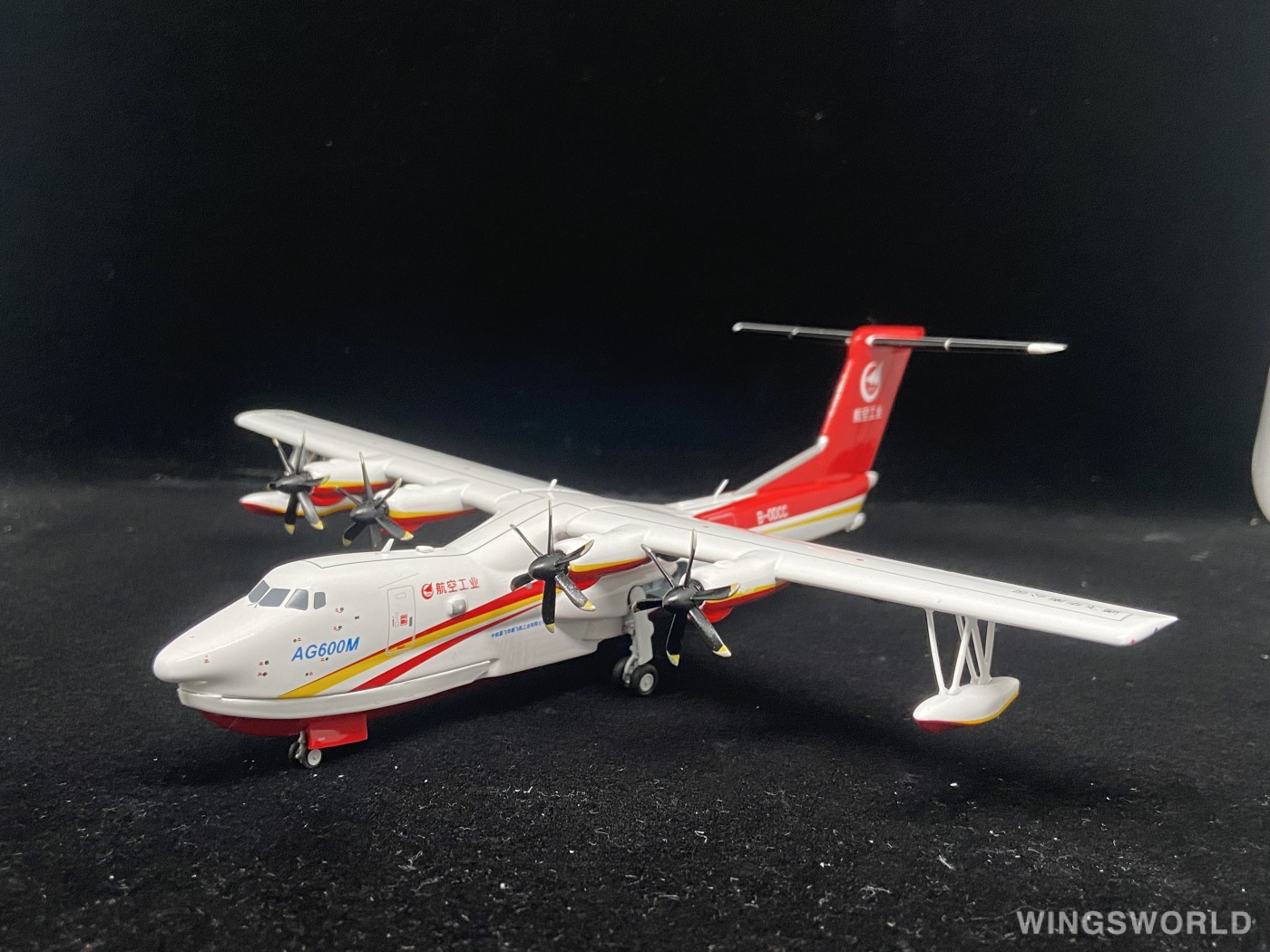 NGmodels 1:200 NG66001 AVIC 中航工业 AVIC AG600 B-0DCC