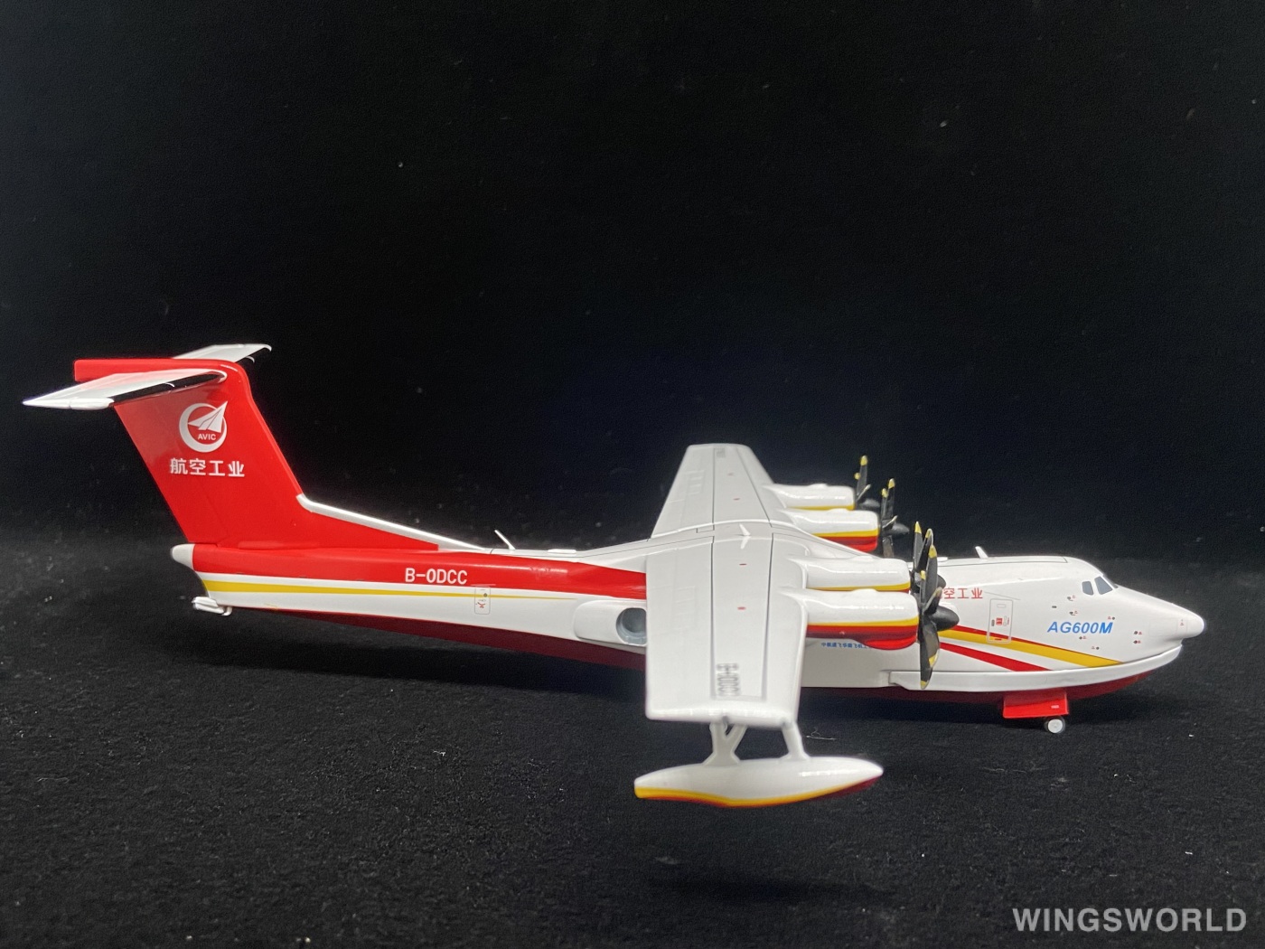 NGmodels 1:200 NG66001 AVIC 中航工业 AVIC AG600 B-0DCC