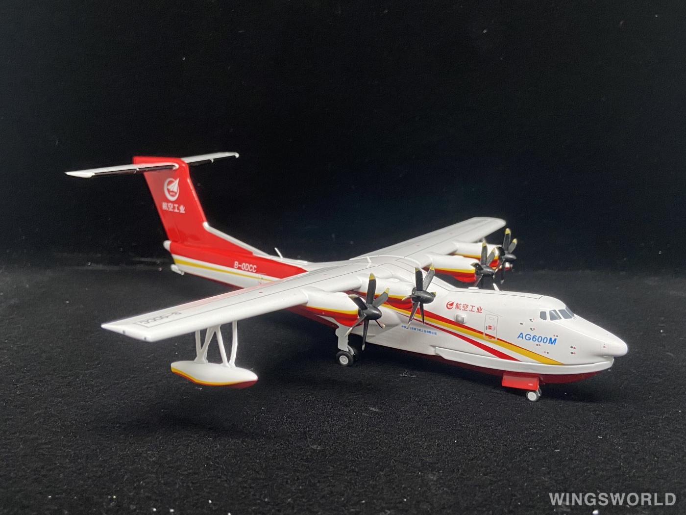 NGmodels 1:200 NG66001 AVIC 中航工业 AVIC AG600 B-0DCC