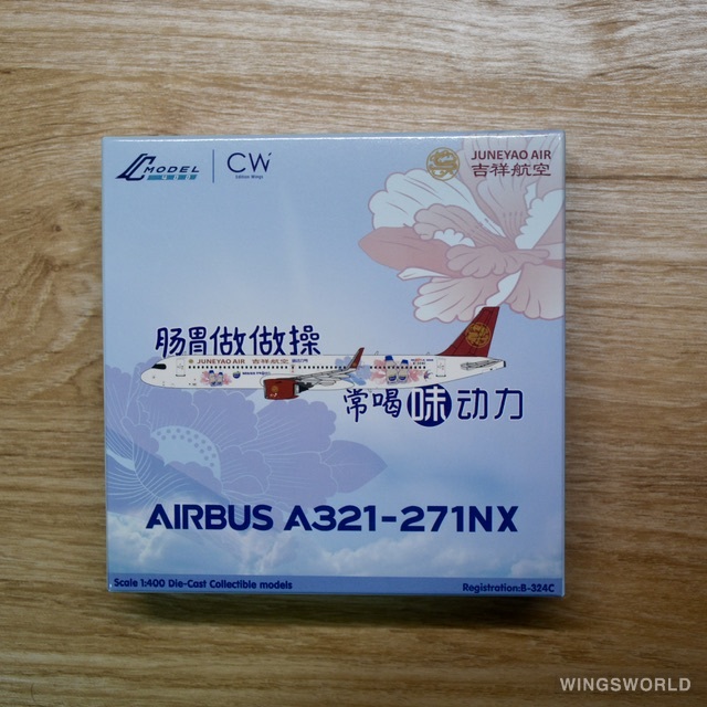 C Model 1:400 C0035 Juneyao Airlines 吉祥航空 Airbus A321neo B-324C