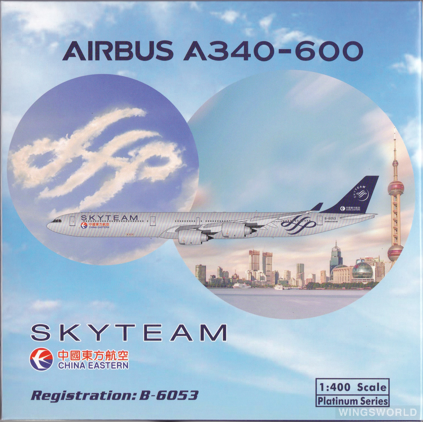 Phoenix 1:400 PH11931 China Eastern 中国东方航空 Airbus A340-600 B-6053