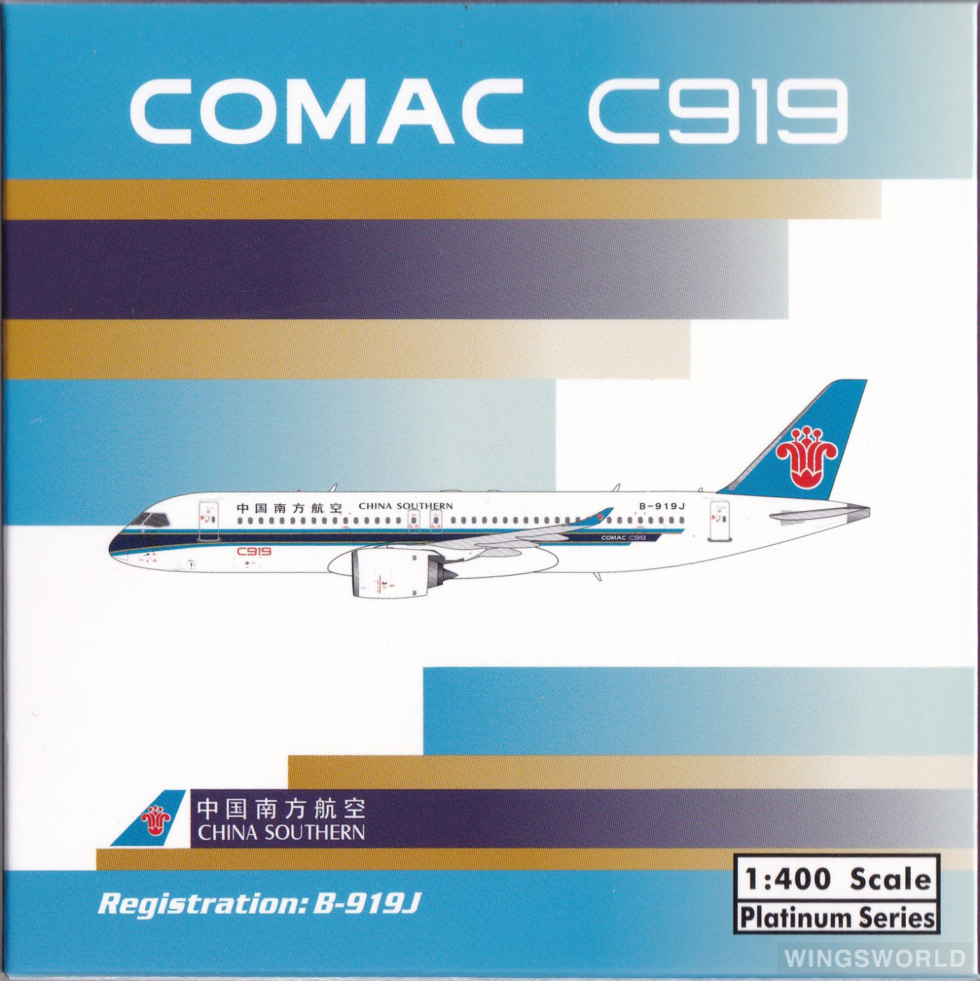 Phoenix 1:400 PH11935 China Southern 中国南方航空 Comac C919 B-919J