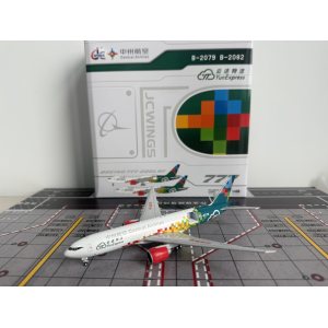 Central Airlines 中州航空 Boeing 777F B-2079 开门 LH4317C JC Wings 1:400