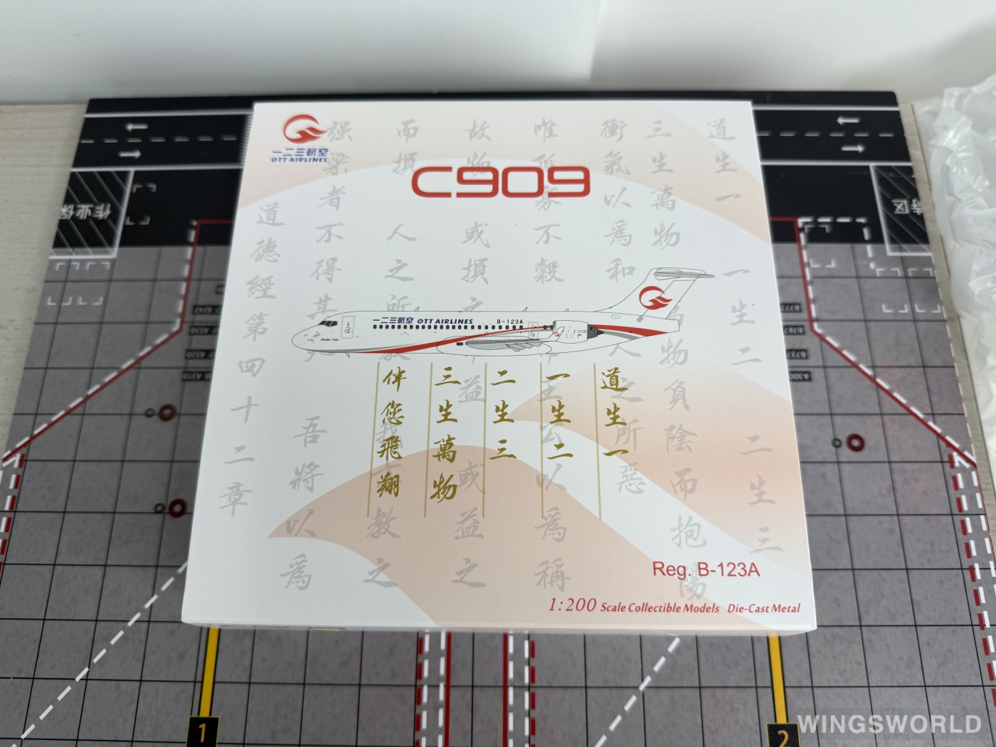 NGmodels 1:200 NG20130 OTT Airlines 一二三航空 Comac ARJ21-700 B-123A