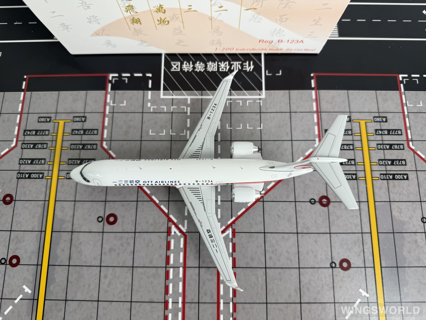NGmodels 1:200 NG20130 OTT Airlines 一二三航空 Comac ARJ21-700 B-123A