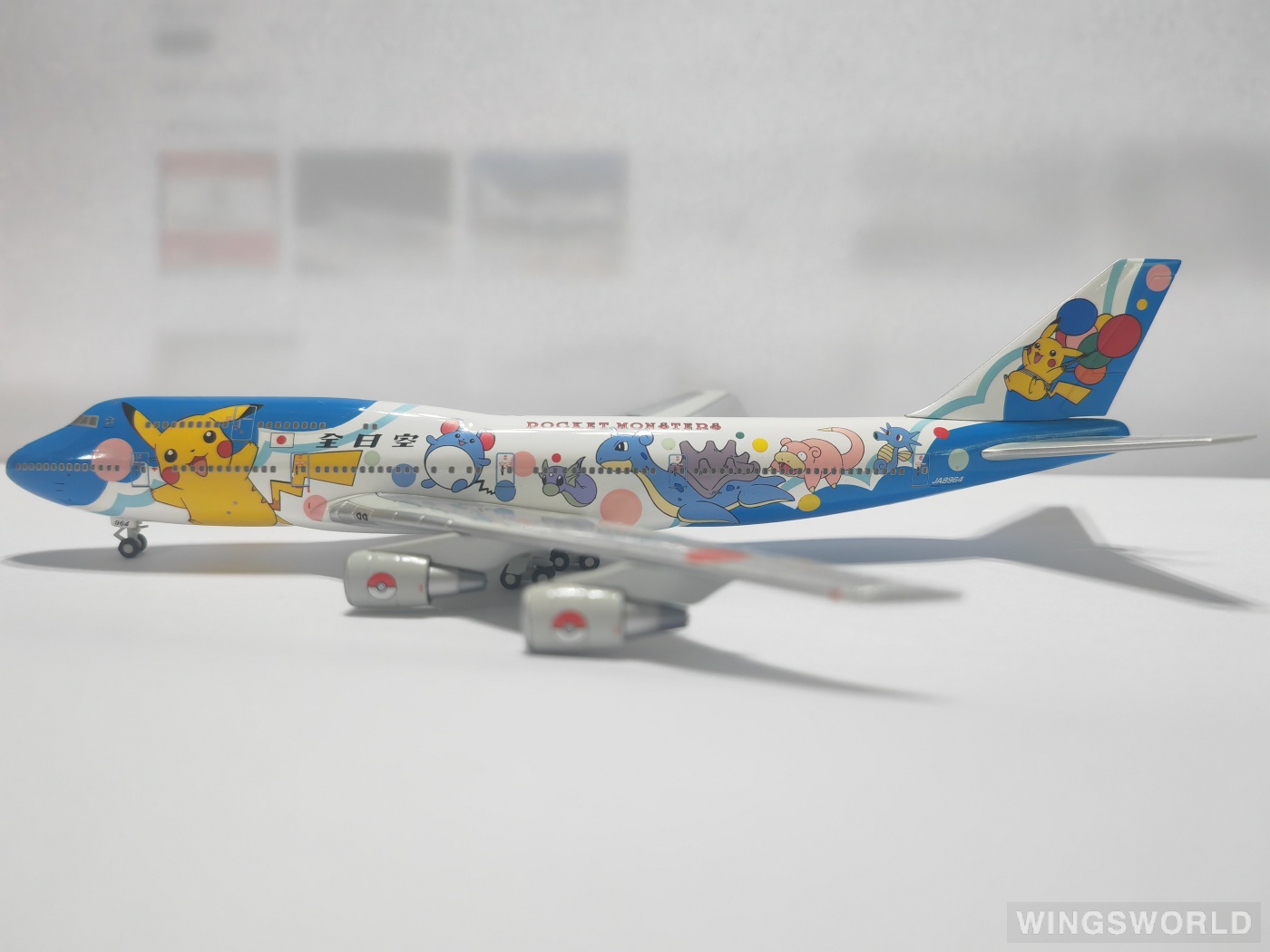 Hogan 1:400 NH40007 ANA 全日空 Boeing 747-400 JA8964